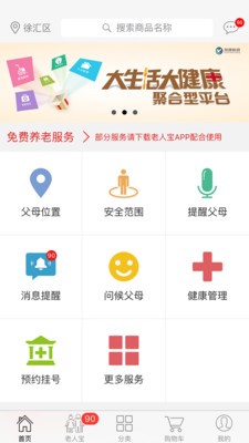 友康服务-1