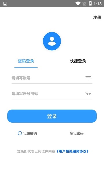 钱宝创客-4