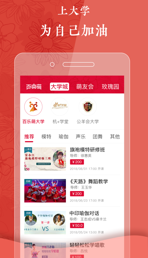 百乐萌-01