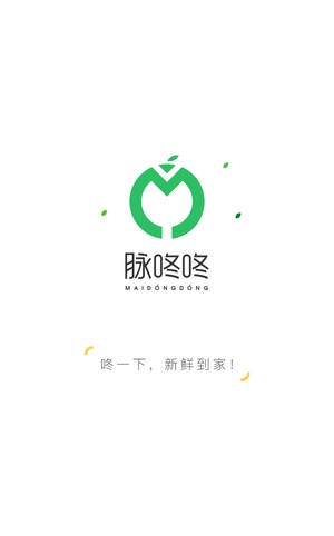 脉咚咚-2