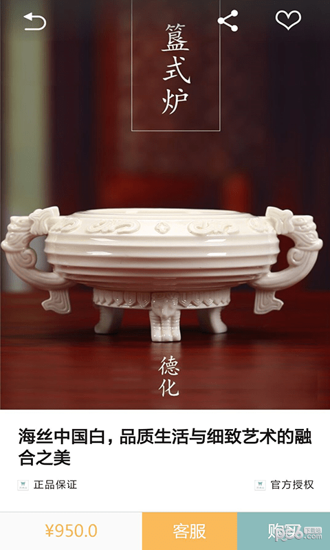 宿缘-01