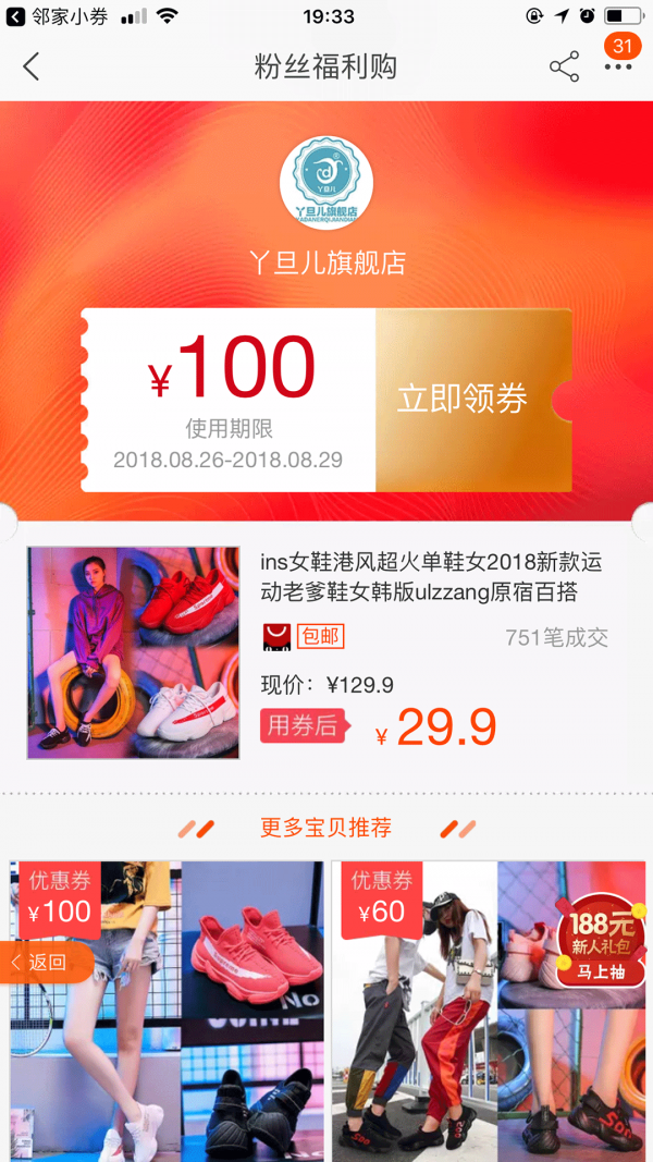 邻家小券-01