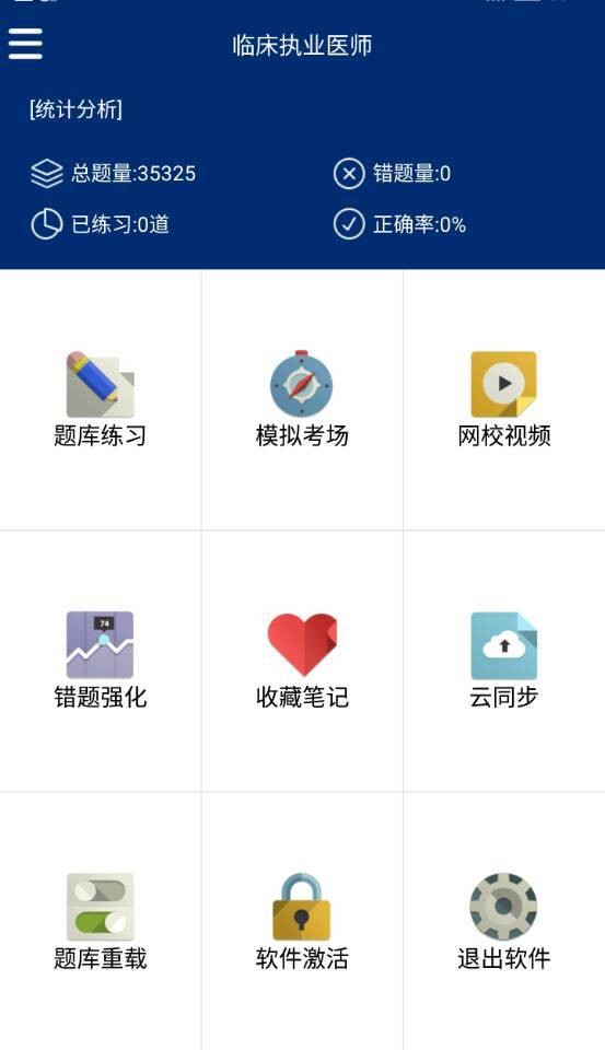 欣程教育-3