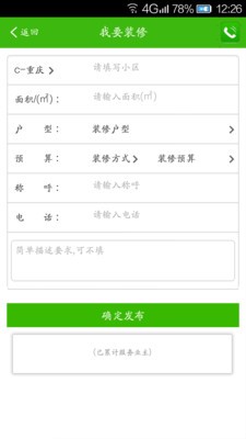 星酷网-2