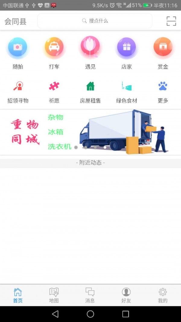 树云生活-1