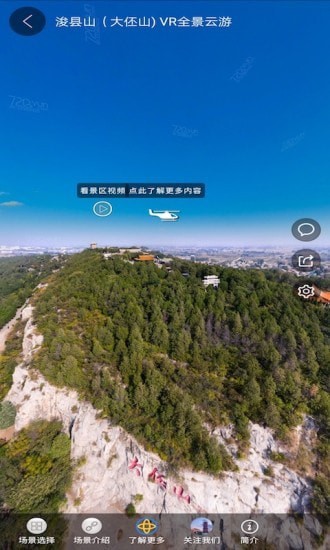 实景地图-3