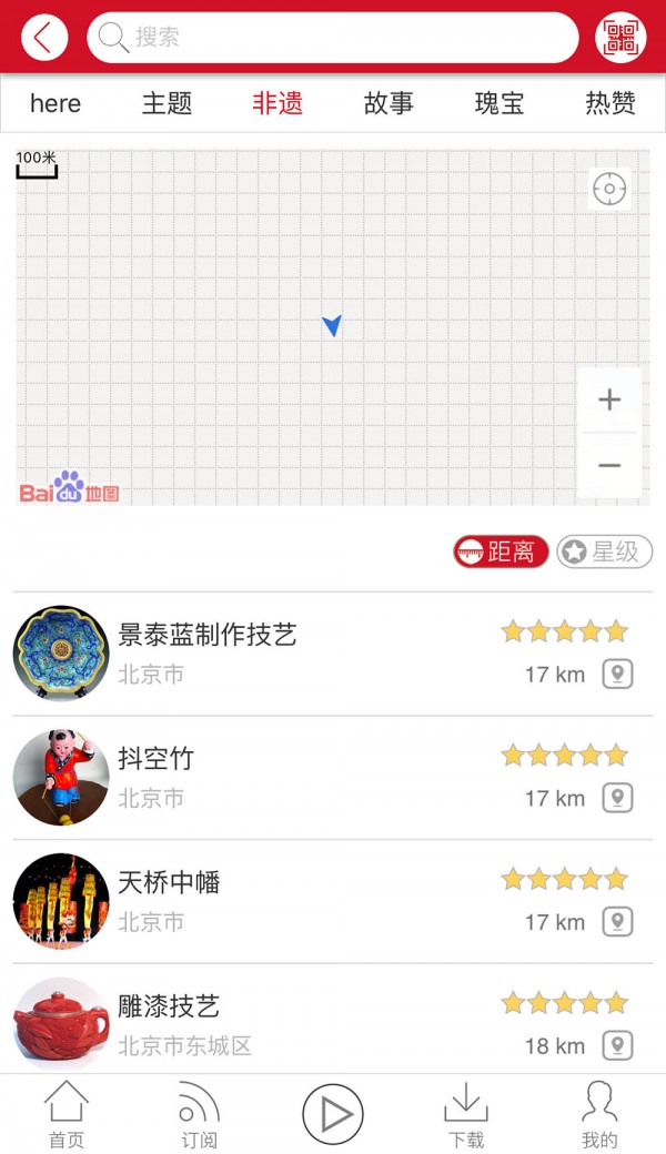 旅见旅闻-01