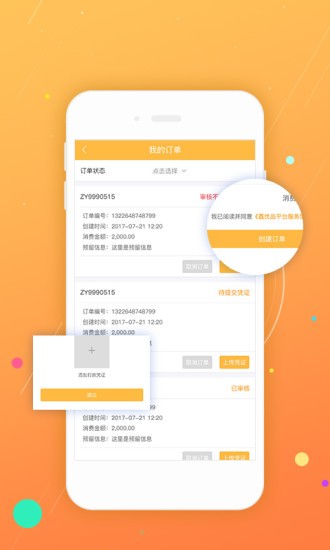 鑫优品-01
