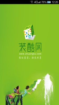 星酷网-0