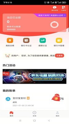 小利生活-1