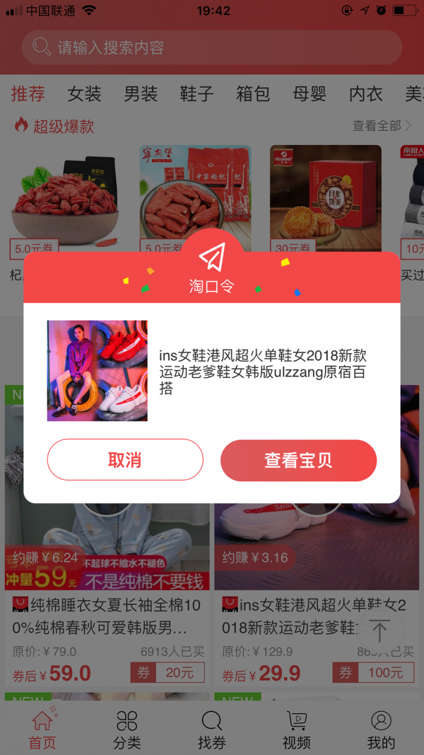 邻家小券-01