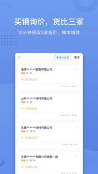 钢叮-01