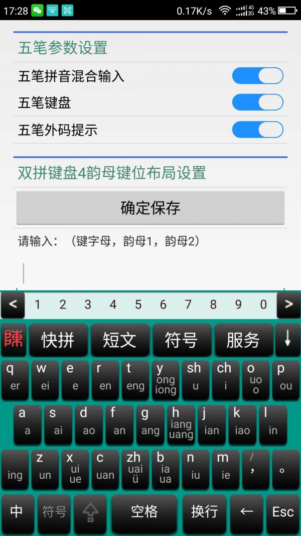 智能陈桥-1