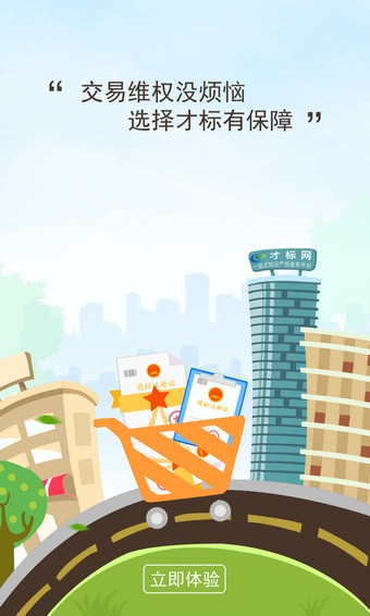 商标起名大全-2