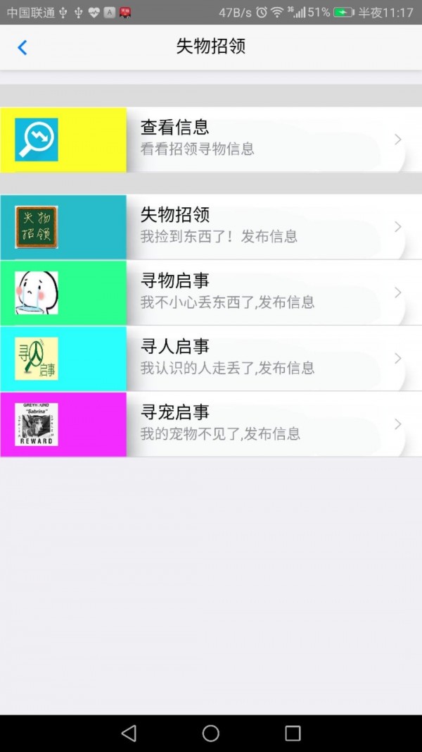 树云生活-2
