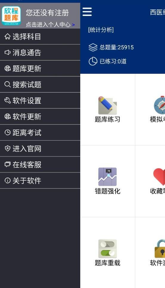 欣程教育-4