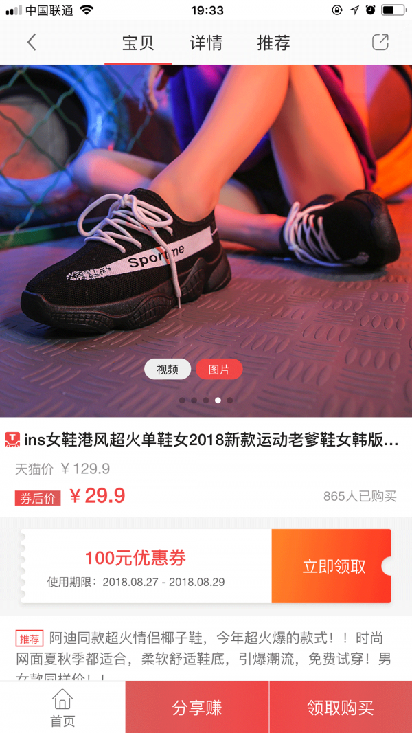邻家小券-01