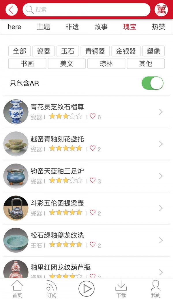 旅见旅闻-01