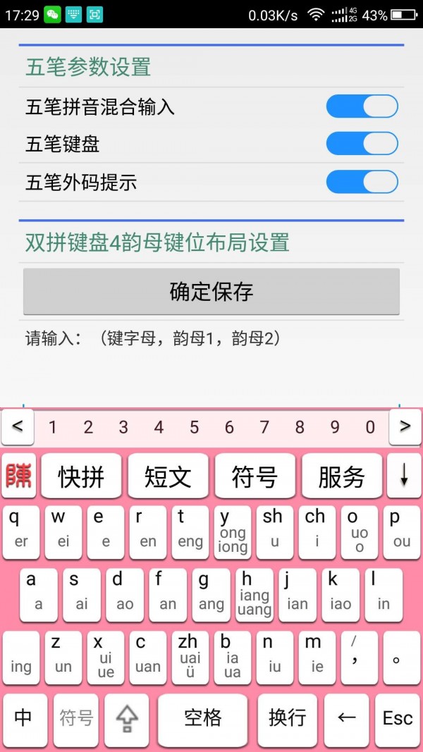 智能陈桥-0
