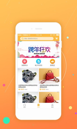 鑫优品-01