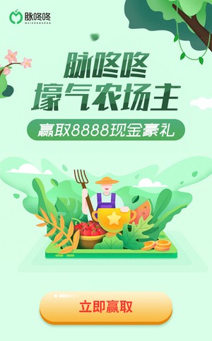 脉咚咚-3