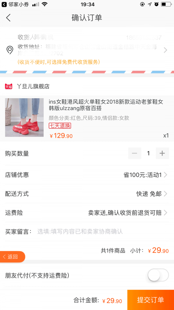 邻家小券-01