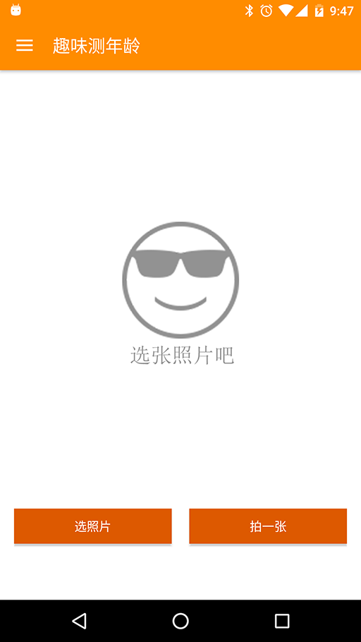 刷颜值-3