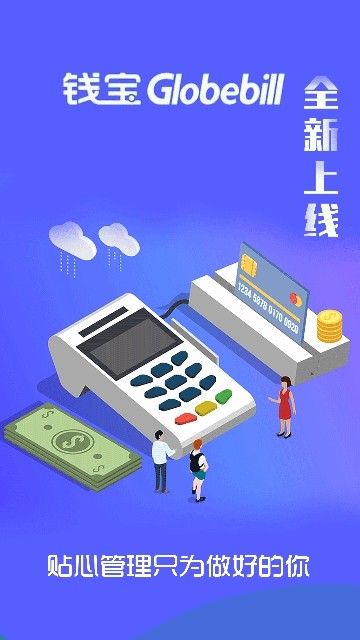 钱宝创客-3