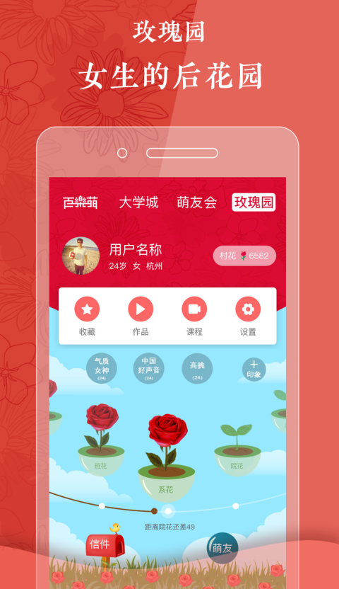 百乐萌-01