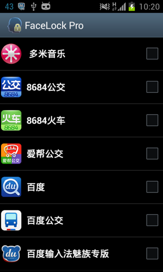 人脸解锁-1