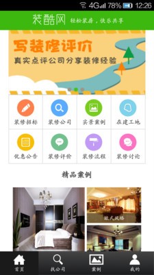 星酷网-1