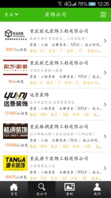 星酷网-3