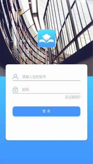 i校园学生端-3