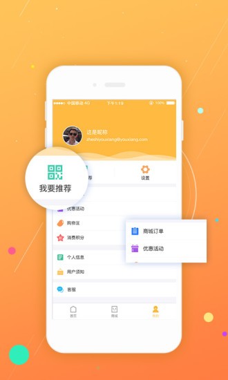 鑫优品-01