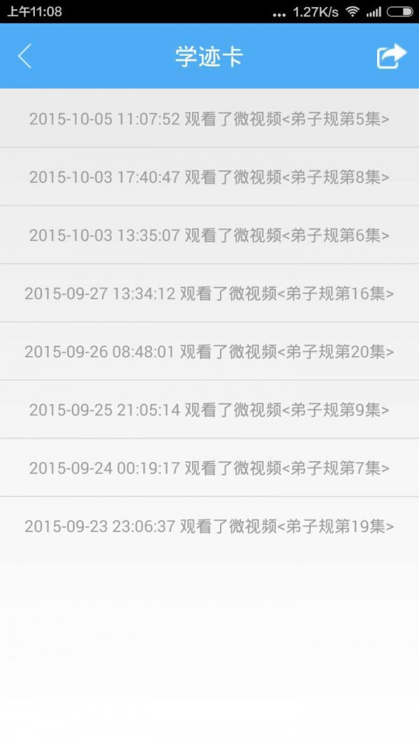 点点学堂-01
