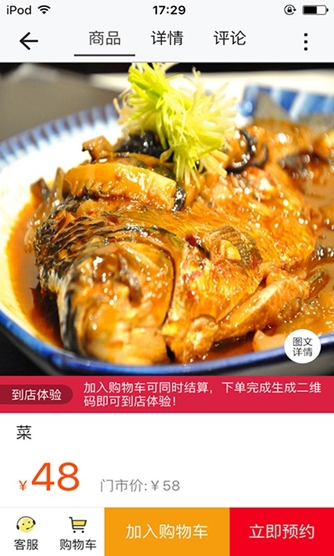 洞口同城-3