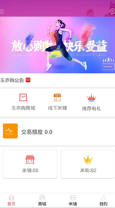 乐亦购-3