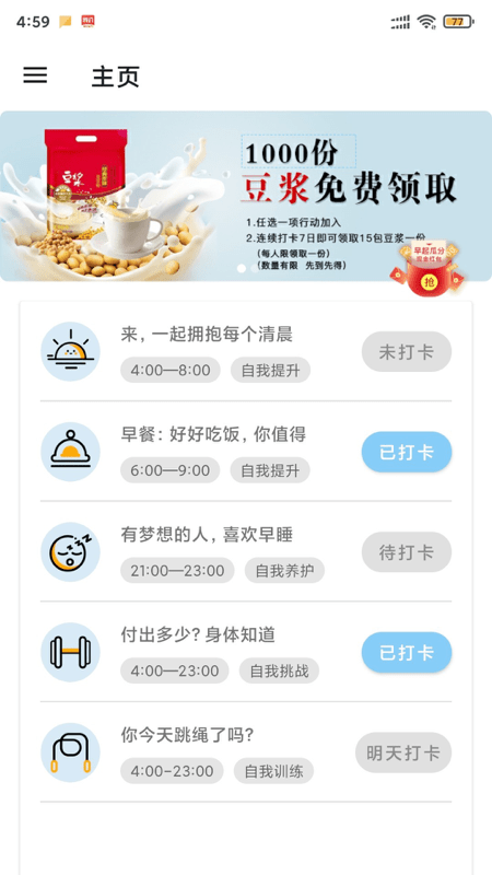 律行动-01