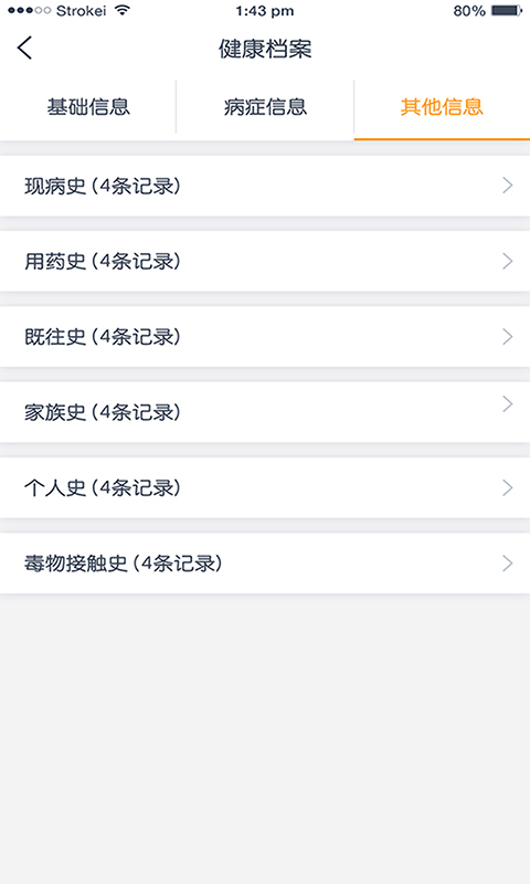 医动力-4