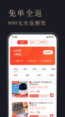 多花多省-01