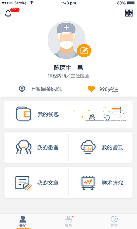 医动力-0