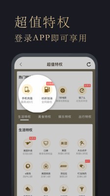 多花多省-01