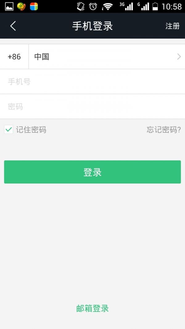 无线掌控-1
