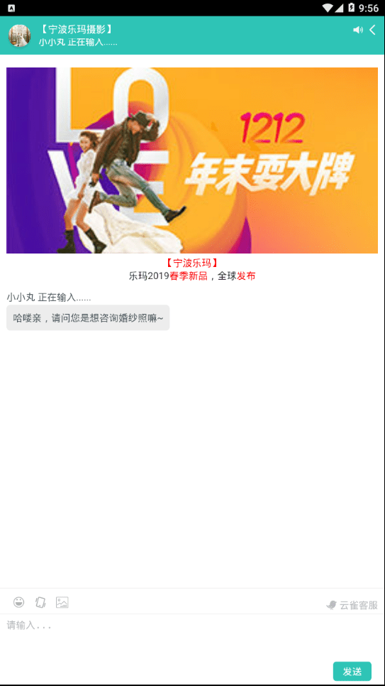 乐玛摄影-3