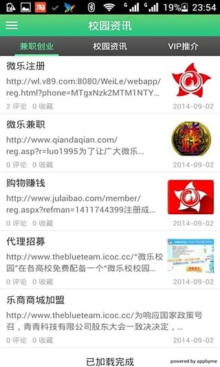 江西科技学院-0