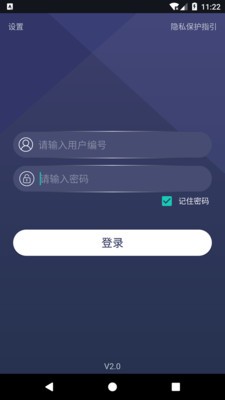 助赢惠购系统-1