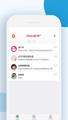 喜六甲医生俱乐部-0