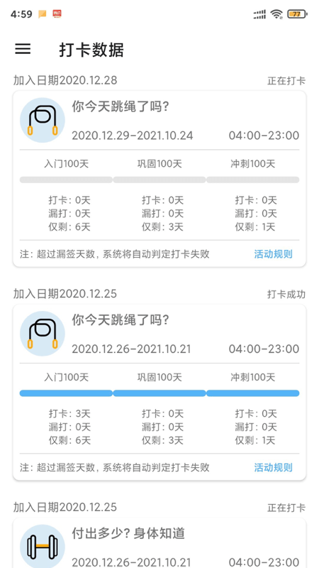 律行动-01