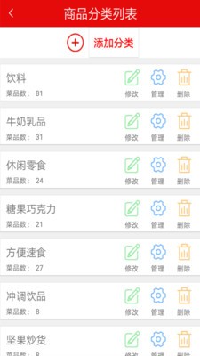 天天外卖-01
