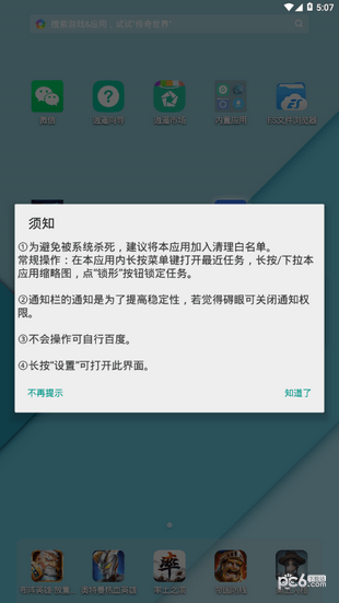 全局翻译-01